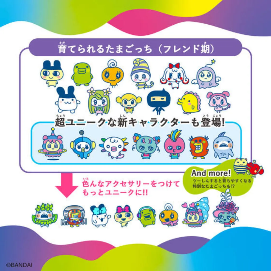 Bandai Tamagotchi Uni - Blue