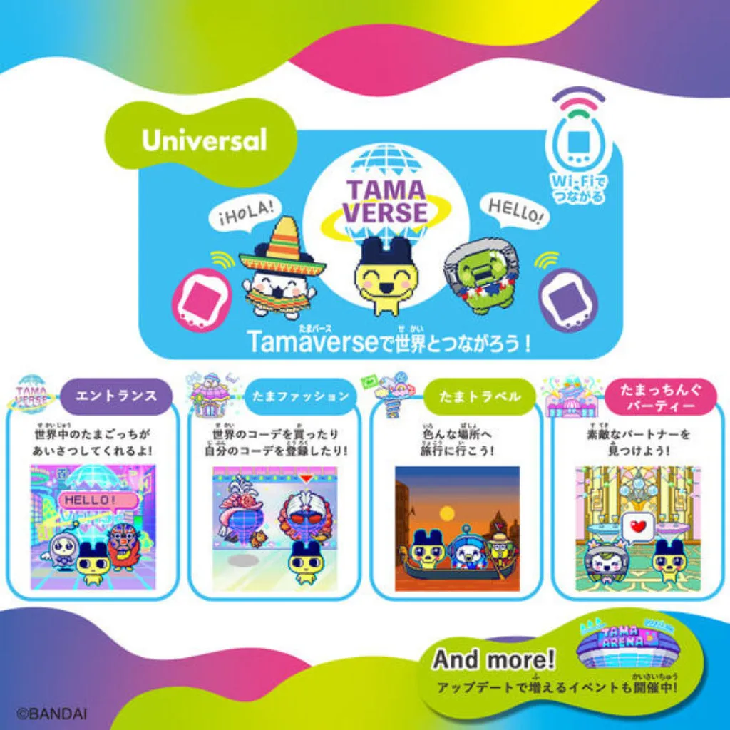 Bandai Tamagotchi Uni - Blue