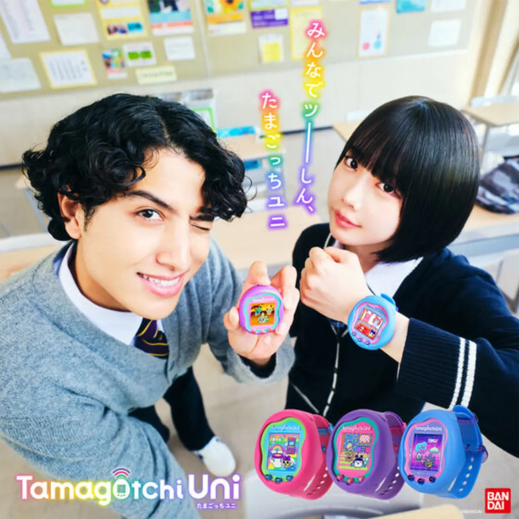 Bandai Tamagotchi Uni - Blue